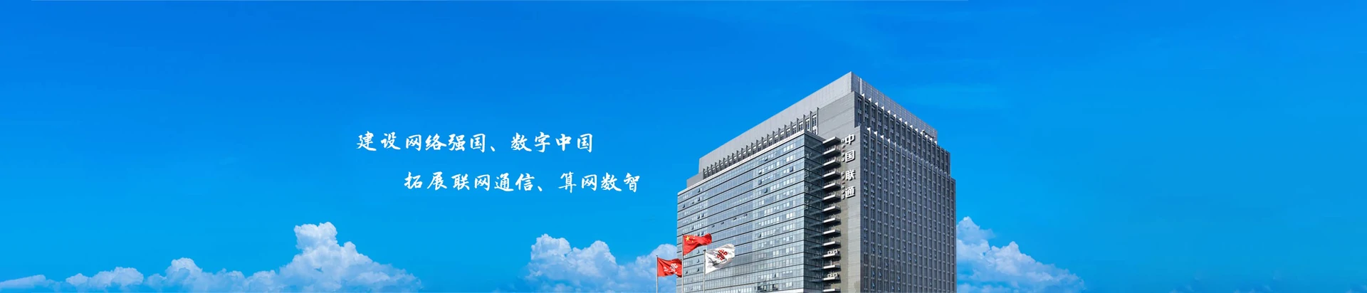 麻章区联通宽带